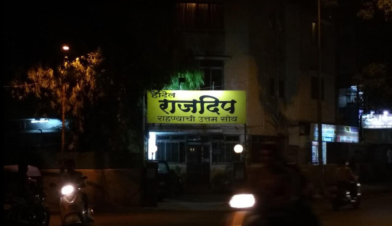 Hotel Rajdeep Pune Exterior foto